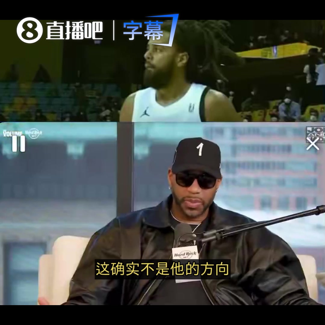开云平台-麦迪谈J·科尔：去CBA不是他的方向 那里竞争激烈&amp;预测他场均8分