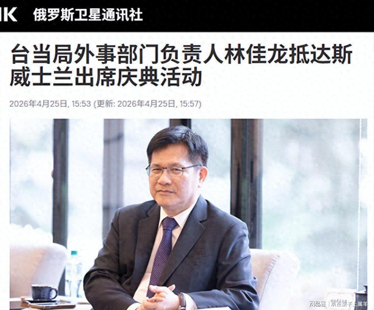 体育APP下载-民进党高层竟敢偷偷离台,大陆火速行动!美国来阴的,郑丽文拼了